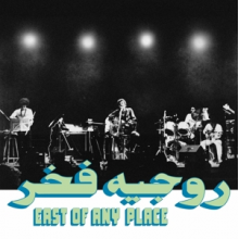 Fakhr, Roger - East of Any Place