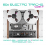 V/A - 80s Electro Tracks Vol. 10