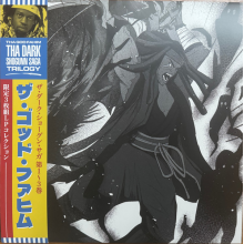 Fahim, Tha God - The Dark Shogunn Saga Trilogy