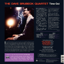 Dave Brubeck Quartet - Time Out