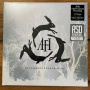 Afi - Decemberunderground
