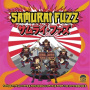 V/A - Samurai Fuzz