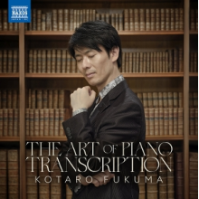 Fukuma, Kotaro - The Art of Piano Transcription