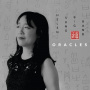 Helen Sung Big Band - Oraclas
