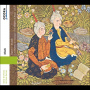 Karimi, Mohammad - Iran: the Masters of Music, Vol. 2