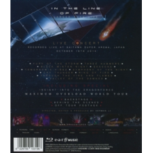 Dragonforce - In the Line of Fire
