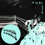 Sister Cookie - In the Blue Corner (Dusk Blue)