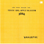 Touch Girl Apple Blossom - Graceful