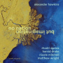 Hawkins, Alexander - No Nation But Imagination