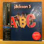 Jackson 5 - Abc