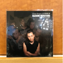Cools - Great Songs of Cools: Murayama Kazumi - Mr. Harley Davidson