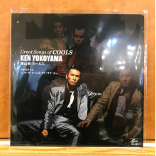 Cools - Great Songs of Cools: Yokoyama Ken - Justin