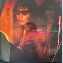 Les Rallizes Denudes - Disque 4 -'76 Studio Et Live-