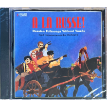Emil Decameron and His Orchestra - A La Russe! Russian Folksongs Without Words