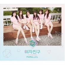 Gfriend - Parallel (Whisper Version)