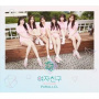 Gfriend - Parallel (Whisper Version)