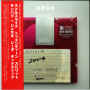 Sonpub - 7-Smells Like Twenteen Spirit & Seeda