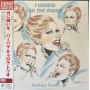 Barbara Carroll Trio - Wished On the Moon