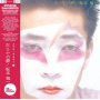 Sakamoto, Ryuichi - Hidari Ude No Yume