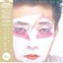 Sakamoto, Ryuichi - Hidari Ude No Yume