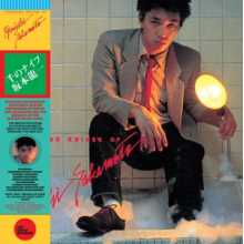Sakamoto, Ryuichi - Thousand Knives of