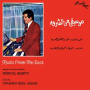 Shariyi, Omar El - Music From the East (1976)
