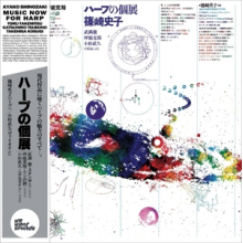 Shinozaki, Ayako - Music Now For Harp