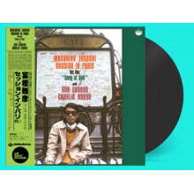 Togashi, Masahiko & Don Cherry & Charlie Hade - Song of Soil