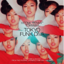 Tohyama, Hitomi - Tokyo Funk Diva 1981-88