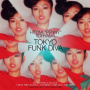Tohyama, Hitomi - Tokyo Funk Diva 1981-88