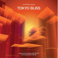V/A - Tokyo Bliss