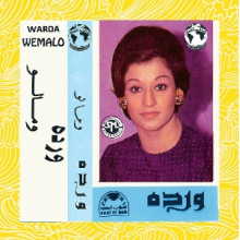 Warda - We Malo