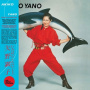 Yano, Akiko - Iroha Ni Konpeitu