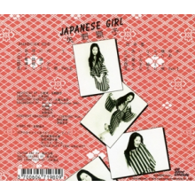 Yano, Akiko - Japanese Girl