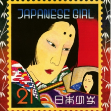 Yano, Akiko - Japanese Girl