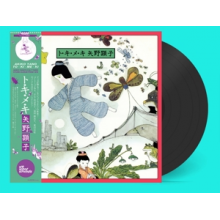Yano, Akiko - To-Ki-Me-Ki