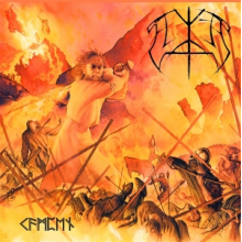 Elite - Kampen