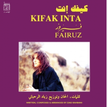 Fairuz - Kifak Inta