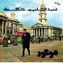 Hafez, Abdel Halim - Mawood