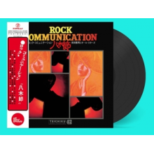 Maeda, Norio & All-Stars - Rock Communication Yagibushi