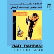 Rahbani, Ziad - Houdou Nisbi