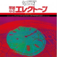 Sekito, Shigeo - Special Sound Series - Vol.2: the Word