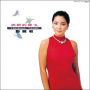 Teng, Teresa - Jiu Zui De Tan Ge