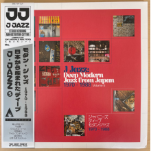V/A - J Jazz Deep Modern Jazz From Japan Vol 5 LP