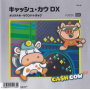 Verger, Vincent - 7-Cash Cow Dx