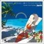 Fujiyama, Junk - 7-Loveland, Island / Boku Dake No Sunshine