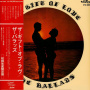 Ballads - Gift of Love