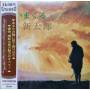 Katsu, Shintaro - Utaimakuru Katsu Shintaro
