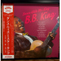 King, B.B. - Dance With Mr. King
