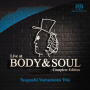 Tsuyoshi Yamamoto Trio - Live At Body & Soul Best Selection Vol. 2